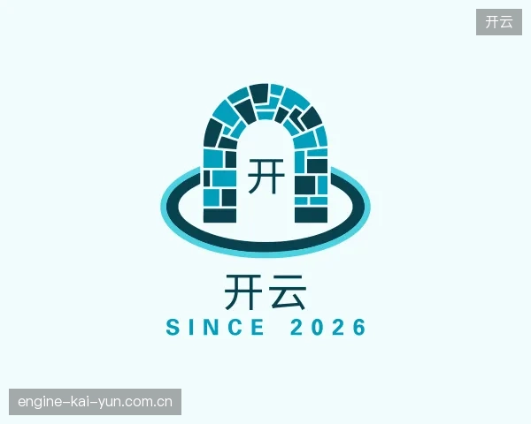 初识开云官网